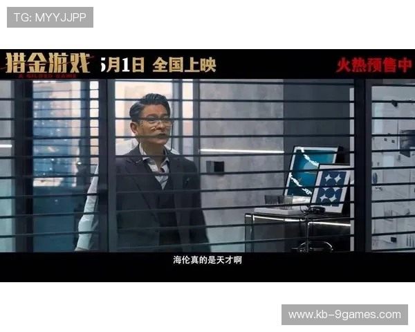 刘德华《猎金游戏》电影尾戒同款时尚魅力解析与购买指南